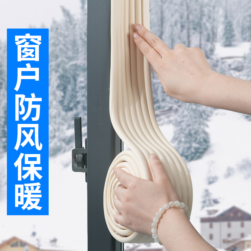 冬季窗户防风保暖膜封窗冬天窗帘挡风神器东北保温双层防寒帘自粘