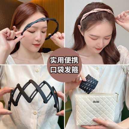 折叠式发箍女短期旅行神器出差必备用品外出旅游一次性小物件头箍