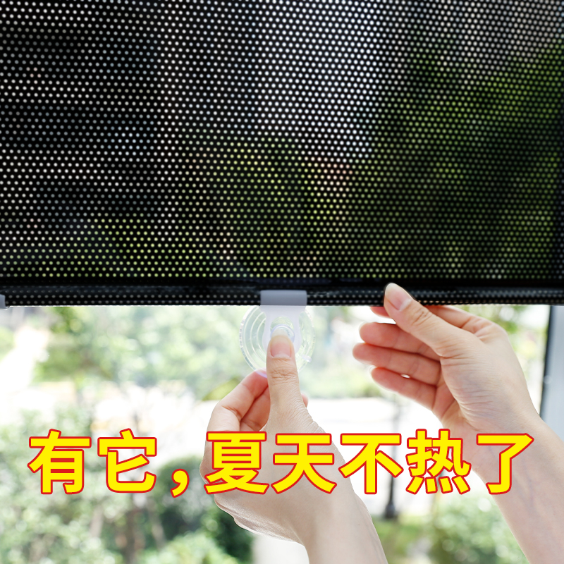 遮光神器免打孔陽臺窗簾伸縮