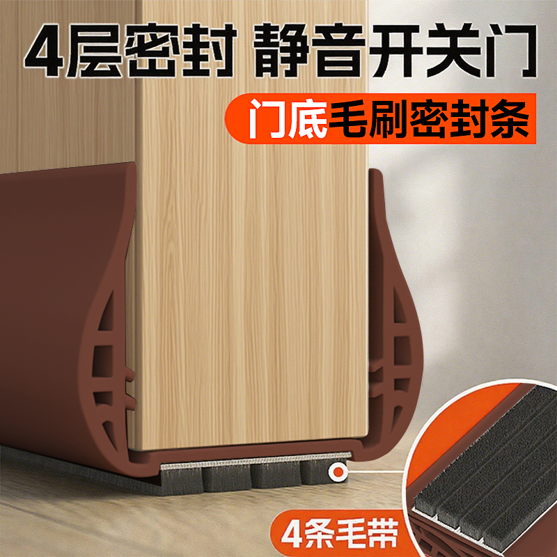 华廊门缝密封条防鼠板