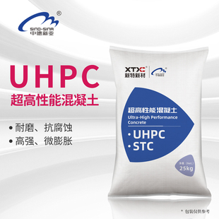 uhpc超高性能混凝土c120c150高强度桥面铺装rpc盖板加固STC混凝土