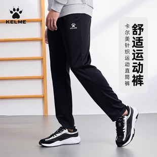 休闲跑步青少年直筒裤 针织长裤 子 男足球训练裤 kelme卡尔美运动裤