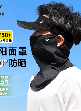 卡尔美防晒面罩防紫外线