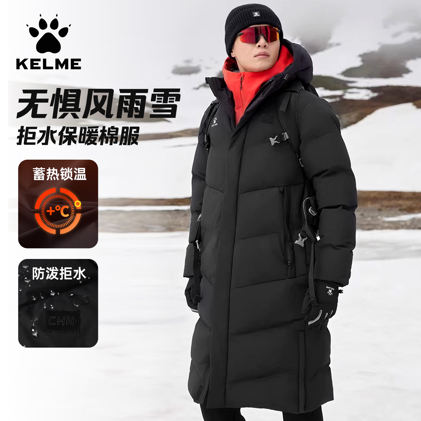 KELME卡尔美运动棉服长款棉衣男女新款户外加厚防风保暖防寒外套