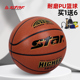 star世达篮球六号女生专用儿童五号小学生考试比赛训练球7号蓝球