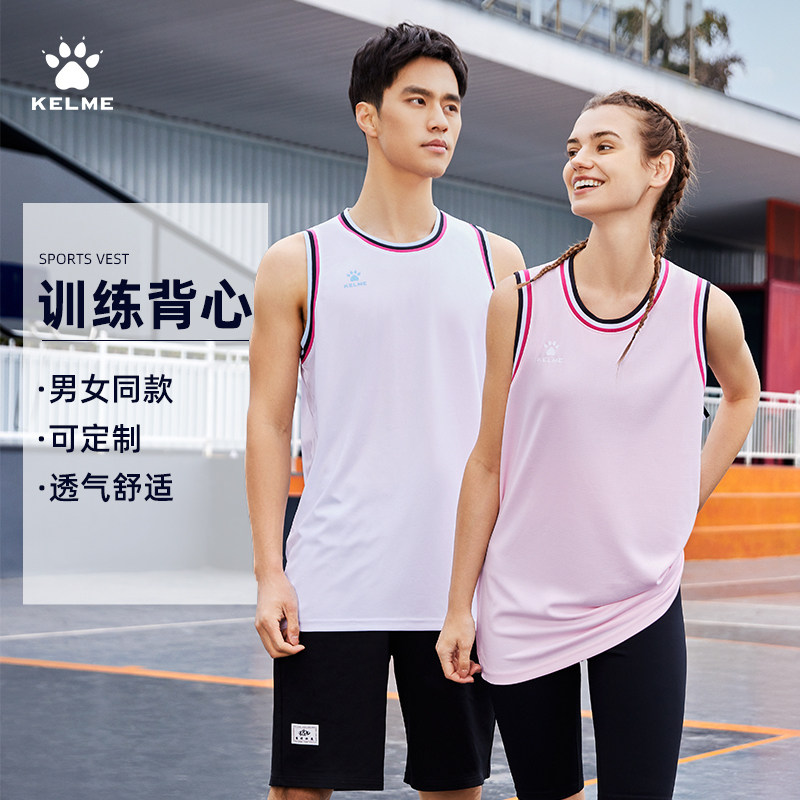 KELME卡尔美运动背心男女夏季篮球跑步训练上衣速干无袖坎肩t恤,运动服/休闲服装,运动T恤,淘宝优惠券,粉丝福利购,淘宝优惠卷