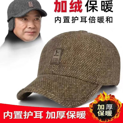 中老年帽子男士秋冬季鸭舌帽爷爷爸爸棉帽冬天老年保暖加厚棒球帽