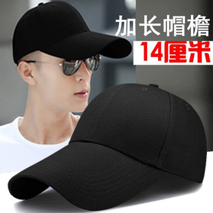 男户外棒球帽四季可戴鸭舌帽长舌钓鱼帽子加长帽檐防晒遮阳帽女