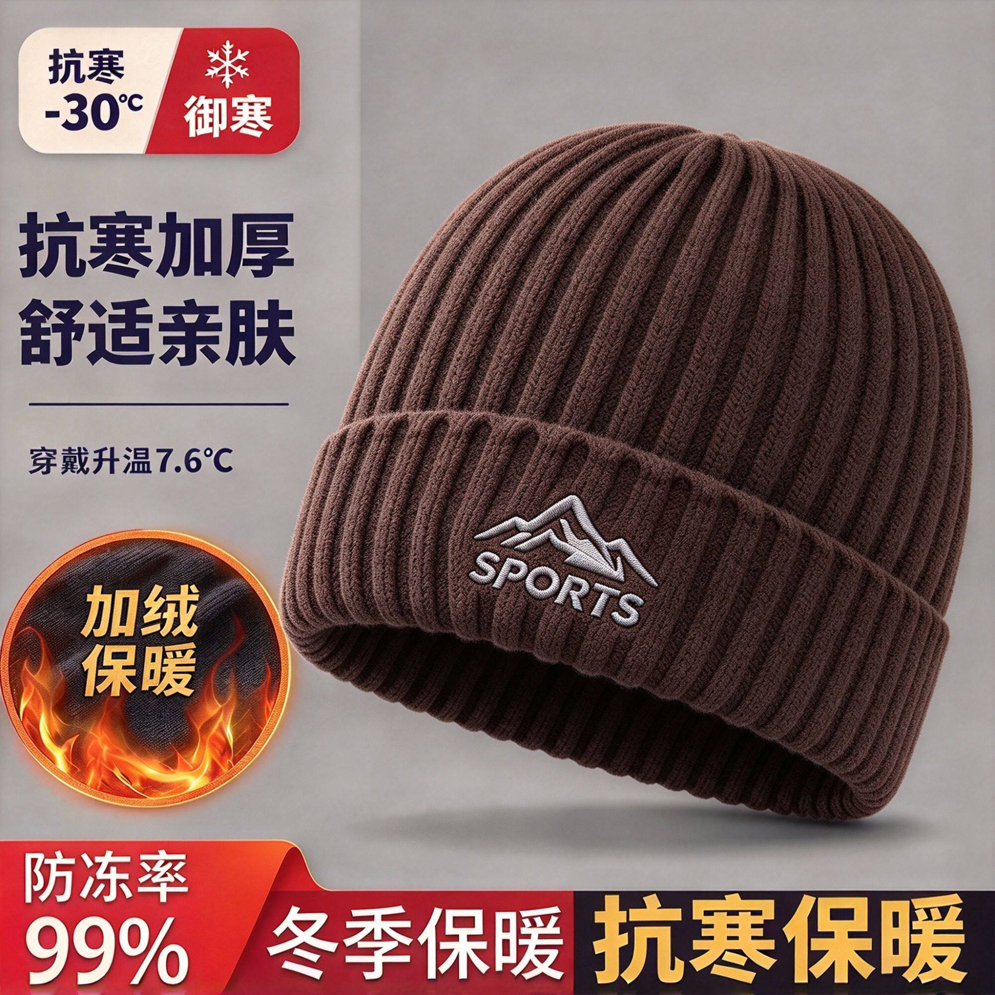 中老年帽子男士女冬季加绒加厚保暖爸爸爷爷针织毛线帽老人抗寒帽