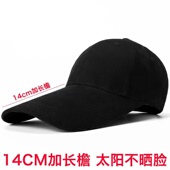 长舌帽子男大码 鸭舌帽加长帽檐棒球帽大头围太阳帽透气防晒遮阳帽