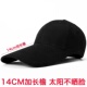 长舌帽子男大码 鸭舌帽加长帽檐棒球帽大头围太阳帽透气防晒遮阳帽