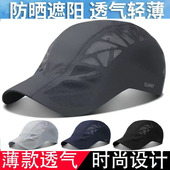 遮阳帽鸭舌帽户外钓鱼棒球太阳帽女春款 速干帽子男士 潮夏季 防晒帽