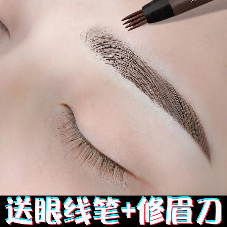 极细眉笔套装头卡奇分叉防汗三合一三叉自然仿生双头超细化妆师在类目 彩妆/香水/美妆工具, 眉笔/眉粉/眉膏中 - 来自Buy2taobao.com提供专业的淘宝代购服务