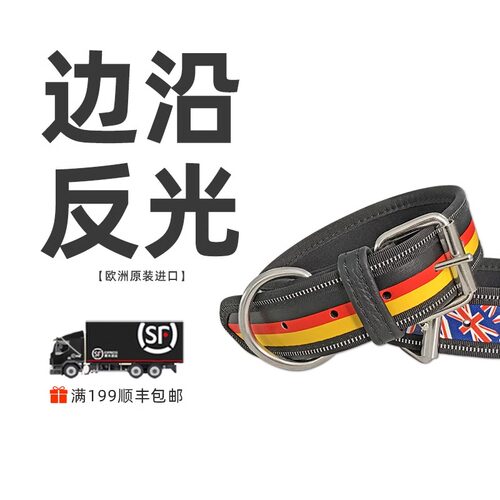 JuliusK9狗项圈德国英国限量版