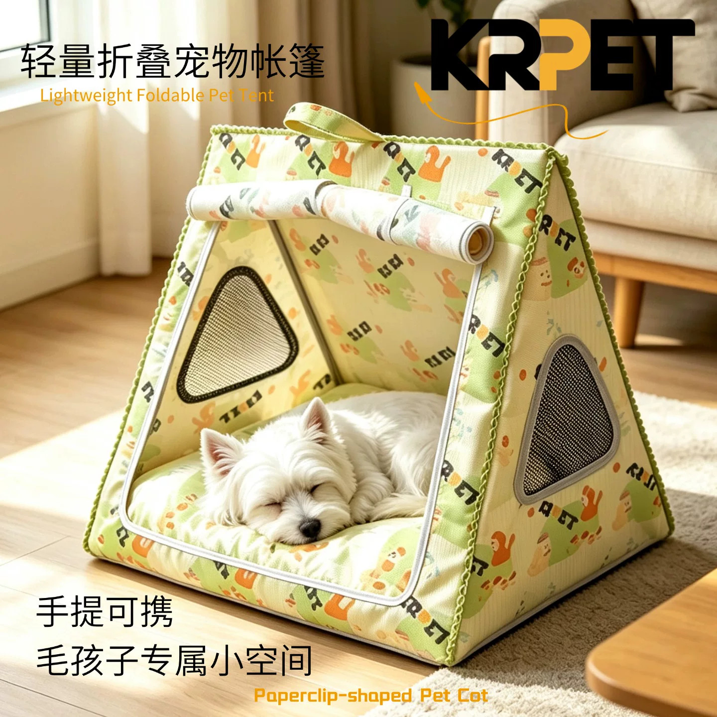 KRPET便携狗狗帐篷可折叠狗窝