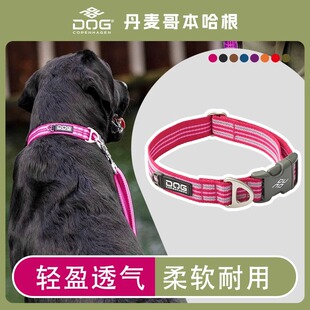 哥本哈根嗨轻狗脖圈进口狗项圈小型犬柴犬柯基泰迪Dog Copenhagen
