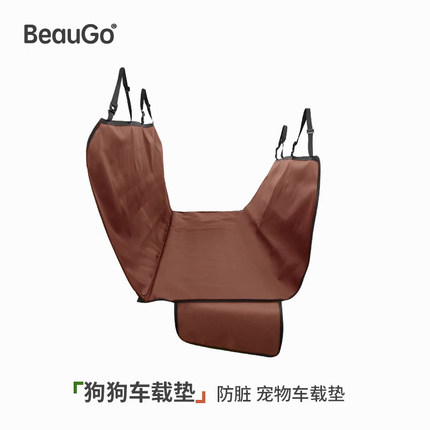 新款BEAUGO宠物狗狗车载垫汽车后排防脏垫子防水不沾毛坐垫易清洁