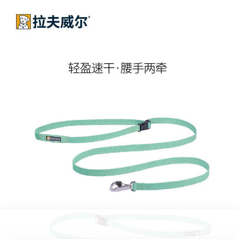 拉夫威尔弗格兰牵引绳遛狗绳腰牵
