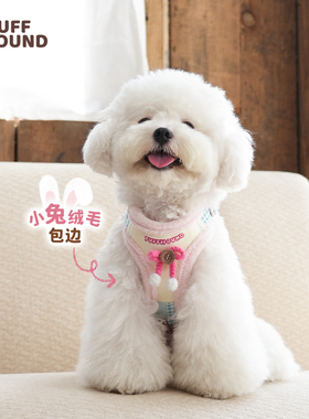 【暖冬限定】Tuffhound它愿狗狗圣诞胸背带小型犬冬季小狗背心