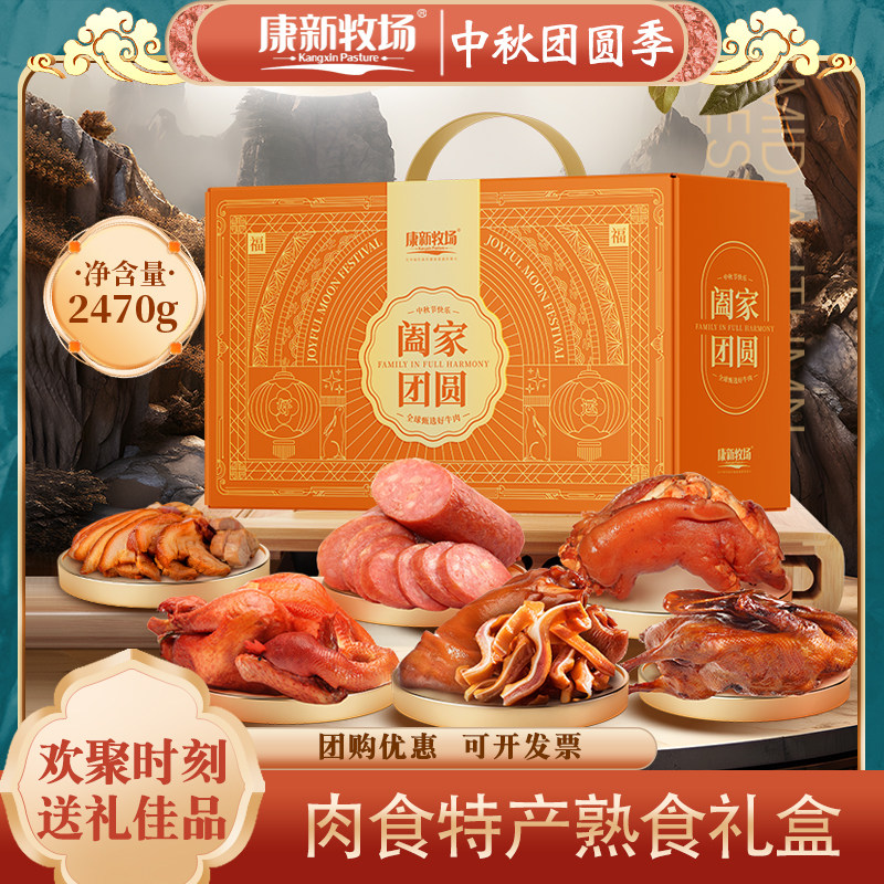年货节熟食礼盒内蒙古特产猪蹄红肠卤肉礼包真空开袋即食送礼团购,零食/坚果/特产,猪肉类,淘宝优惠券,粉丝福利购,淘宝优惠卷