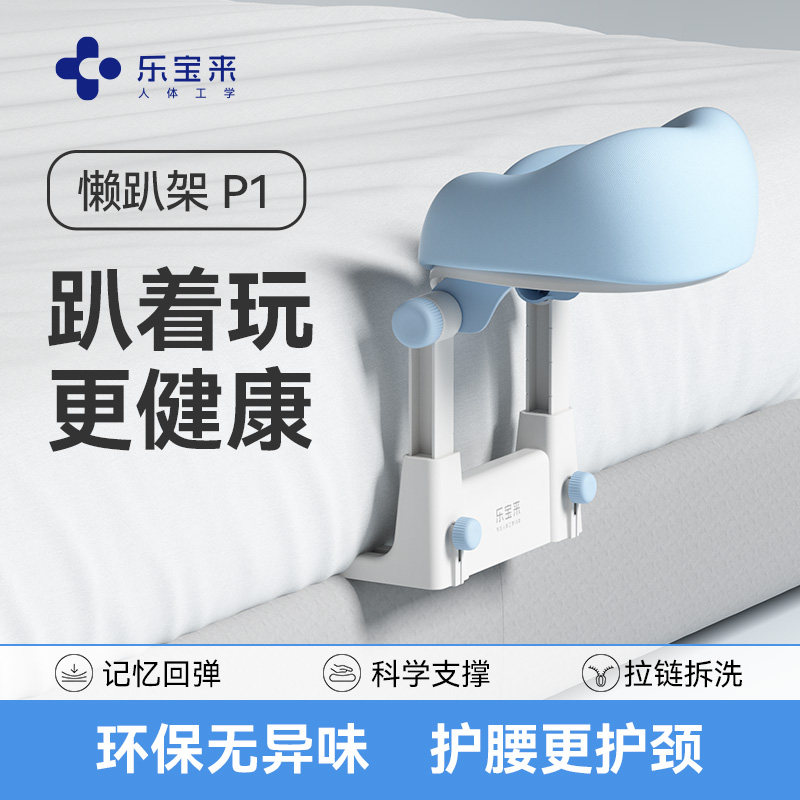 悬浮按摩支架床头边上懒趴睡脸枕垫家用推拿面枕头部折叠有洞美容