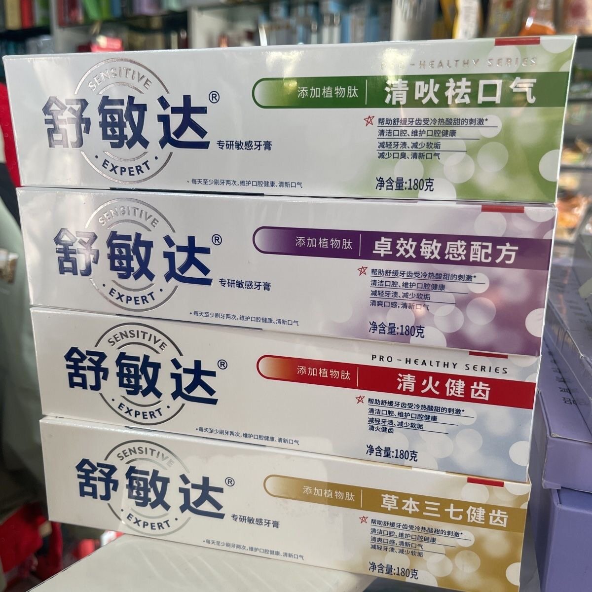 诺敏达舒敏达专研配方牙膏氨基酸清新去口气去渍草本健齿180g正品
