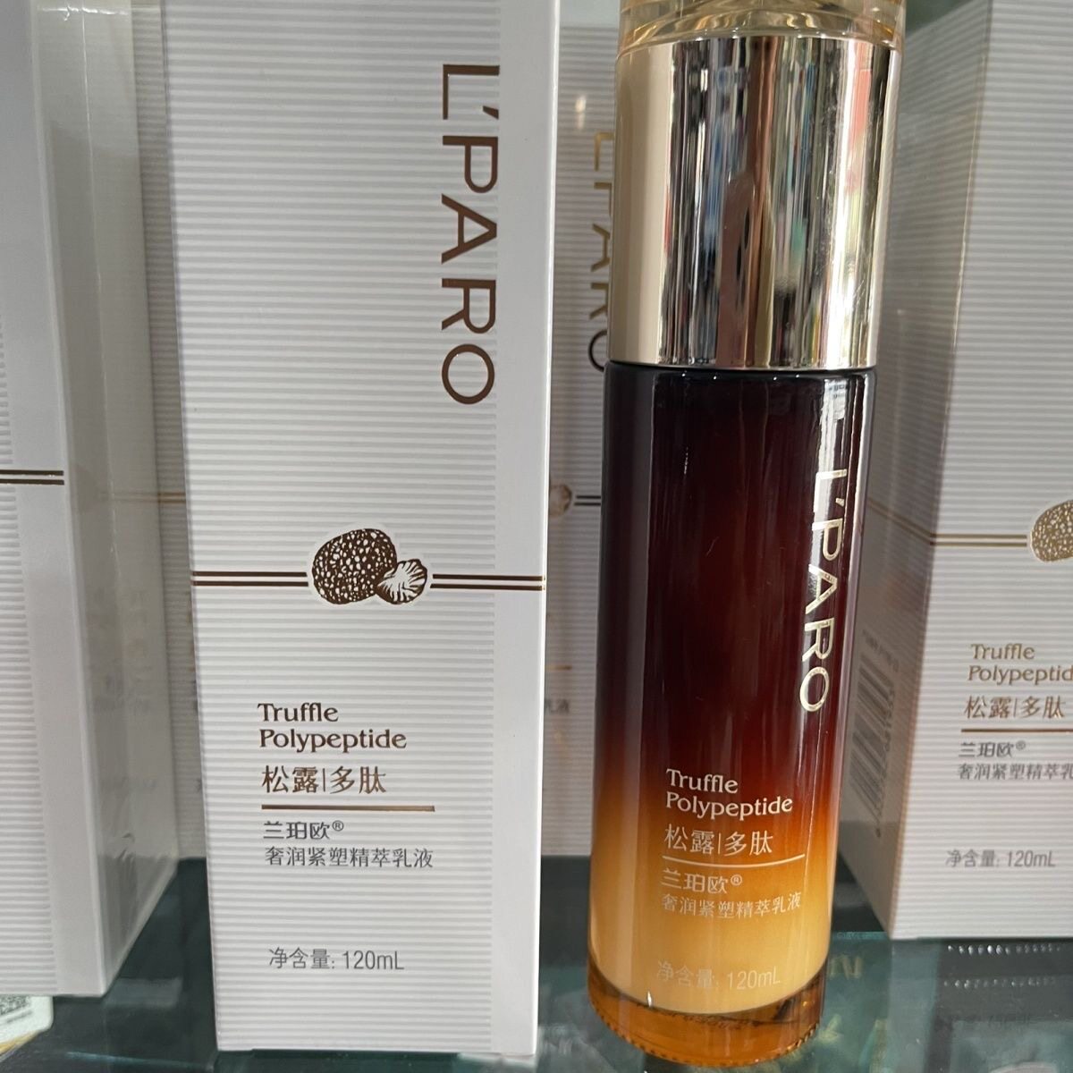 高端专柜系列正品松露多肽奢润紧塑精萃乳液淡纹护肤品紧致提亮