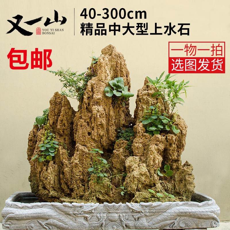 大型天然装饰摆件吸水石