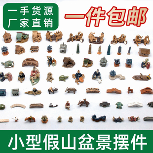 假山装饰摆件吸水石上水石假山盆景造景摆件山石水景造景假山摆件