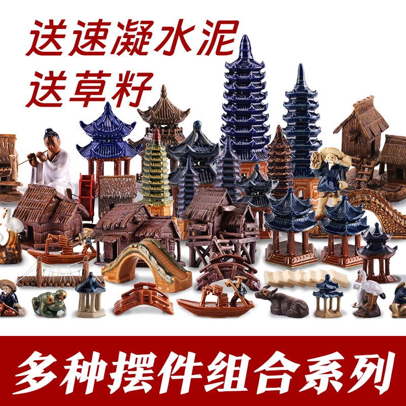 假山陶瓷小摆件装饰品