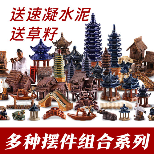 假山陶瓷小摆件装饰品