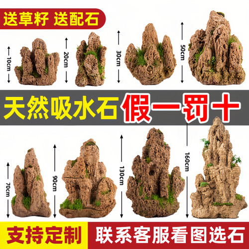 精品吸水石全网比价超高性价比