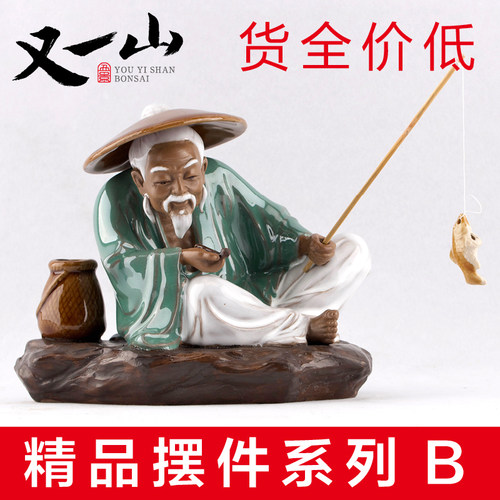 传统手工假山盆景陶瓷装饰品小摆件配件家装工装个性复古装饰人物 - 封面