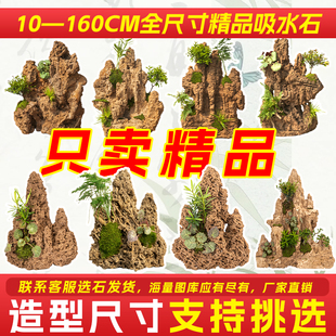 精品上水石吸水石盆景鱼池假山微景观装饰天然假山石头造景原石