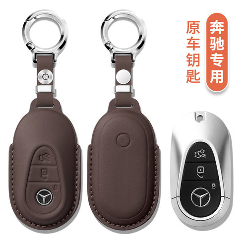 适用奔驰gle450钥匙套a200l高档g