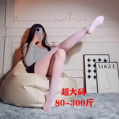 大码200斤油光伪娘丝袜紧身马油透明显瘦油亮极光连裤袜cos用品