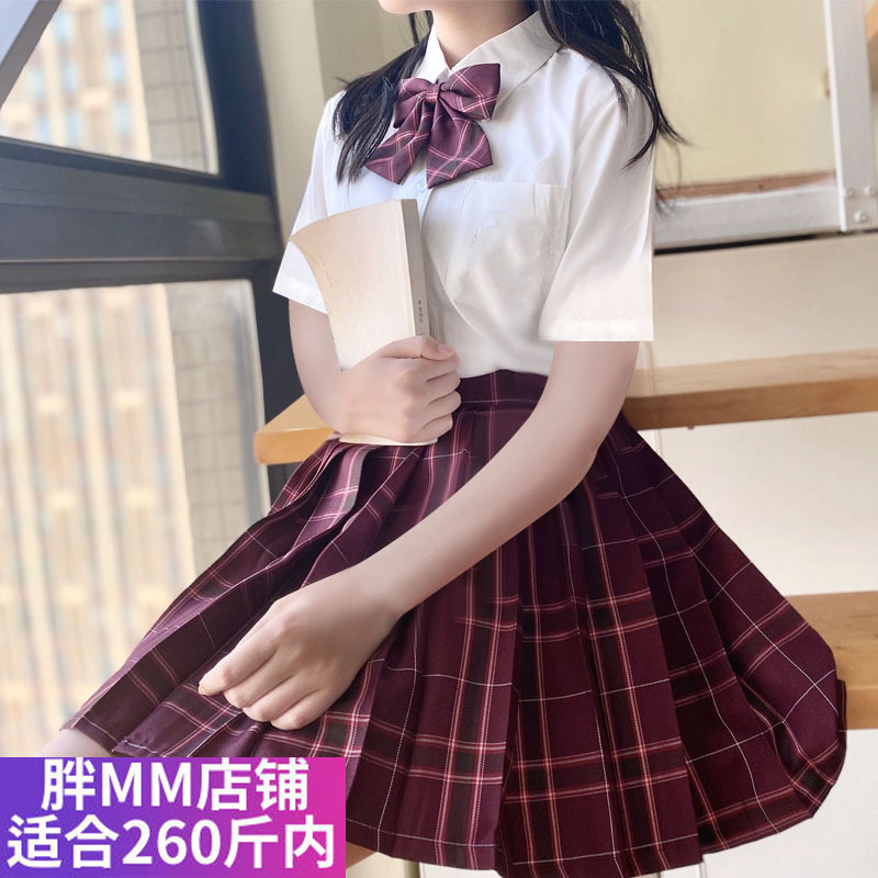 格子大码可爱性感jk制服