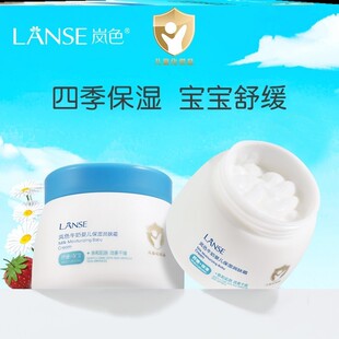 儿童面霜预防皴裂皲裂开裂排行榜第一名预防红脸蛋保湿霜女童男童