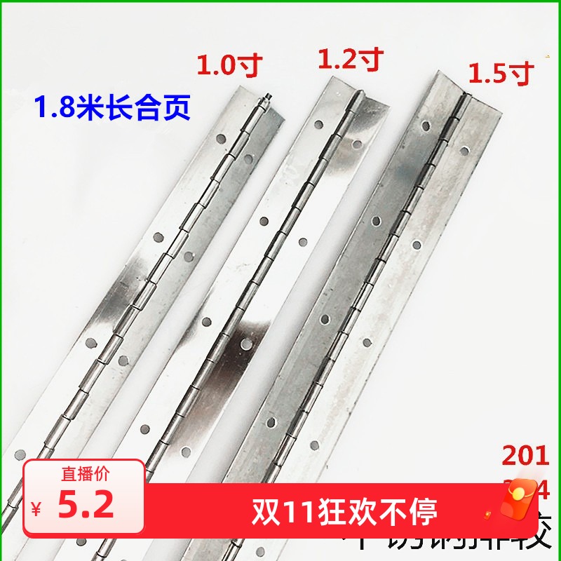 不锈钢2寸排较超长衣柜木门活页普通型合页铰链304不钢钢焊接门较