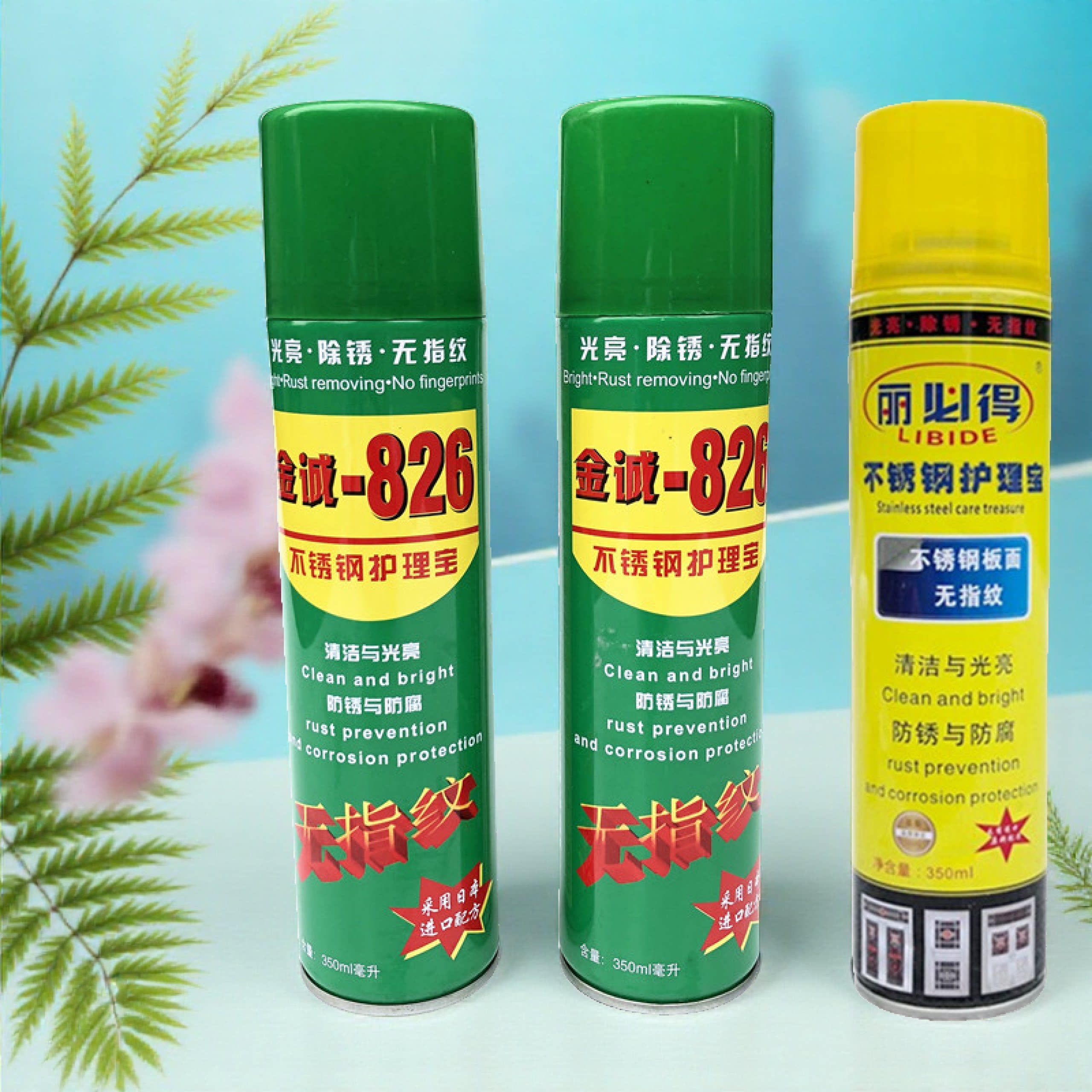 金诚光油无指纹水不锈钢护理宝丽必得牌清洁光亮防锈防腐除锈剂