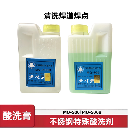 渡边不锈钢酸洗膏304焊点洗钢水