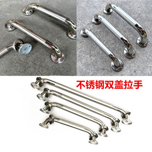 中砂弯头拉手不锈钢32圆管25双盖拉手装 螺丝精品门把手毛巾杆扶手