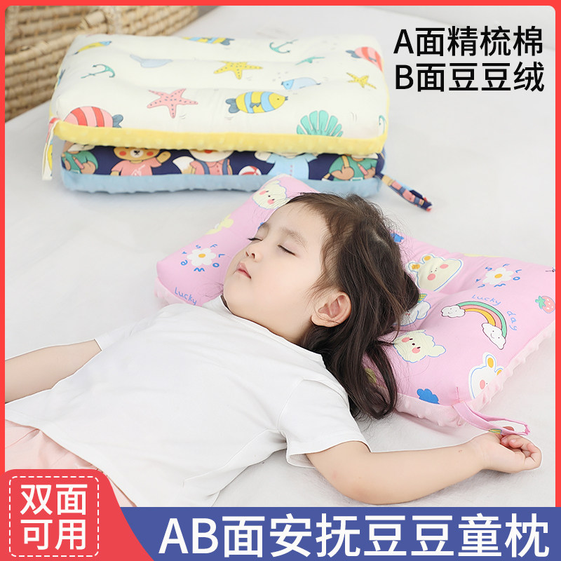 儿童枕头0婴儿1一3宝宝小孩6岁以上7豆豆枕幼儿园专用四季通用,婴童用品,婴童枕头/枕芯,淘宝优惠券,粉丝福利购,淘宝优惠卷