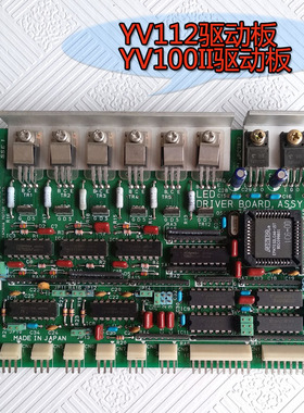 雅马哈贴片机专用YV100-II YV112-3 KM5-M6474-000光源驱动板现货