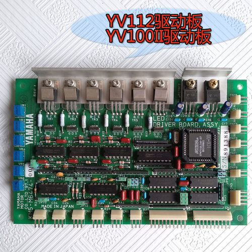 雅马哈贴片机专用YV100-II YV112-3 KM5-M6474-000光源驱动板现货
