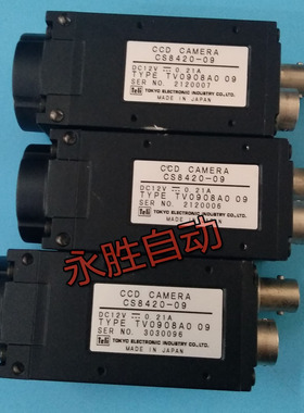 日本进口泰利TELI CS8420-09高清工业黑白CCD高速相机实物拍照现