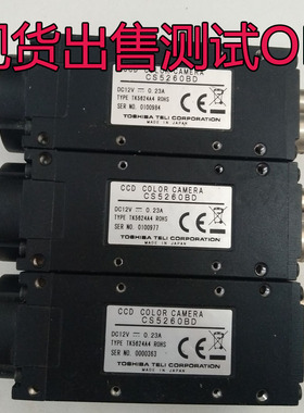 tali CS5260BD彩色CCD工业相机实物拍照测试OK 成色漂亮