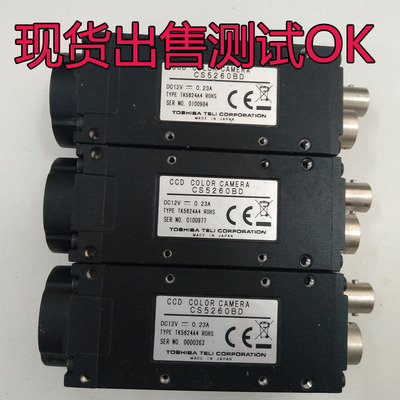 tali CS5260BD彩色CCD工业相机实物拍照测试OK 成色漂亮