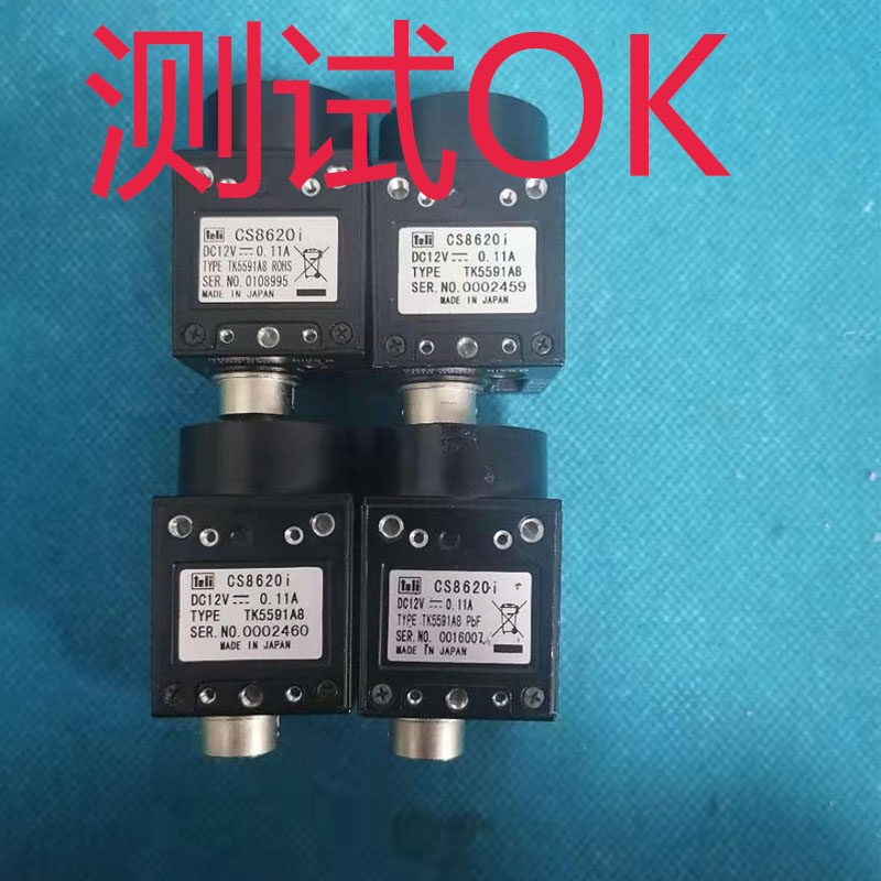 Tei原装拆机CS8620i黑白拆机工业相机现货测试OK