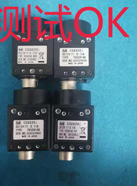 Tei原装拆机CS8620i黑白拆机工业相机现货测试OK